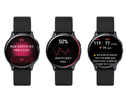 삼성전자가 지난 4월 식품의약품안전처(MFDS)로부터 허가를 취득한 혈압 측정 앱을 18일 출시한다고 밝혔다. 삼성전자 제공